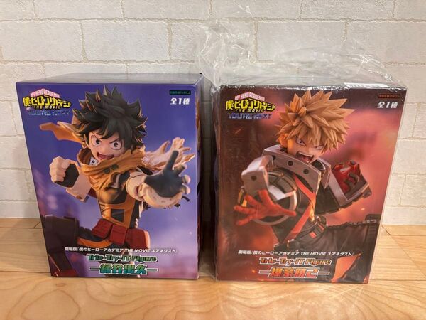 僕のヒーローアカデミア ヒロアカ ユアネクスト 緑谷出久 爆豪勝己 フィギュア 2点セット