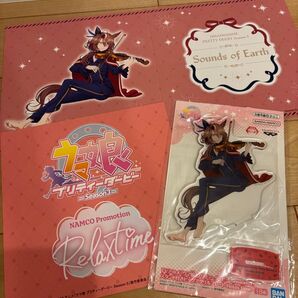 ウマ娘 スタンド付 ビッグアクリルプレート サウンズオブアース 背景ボードセット