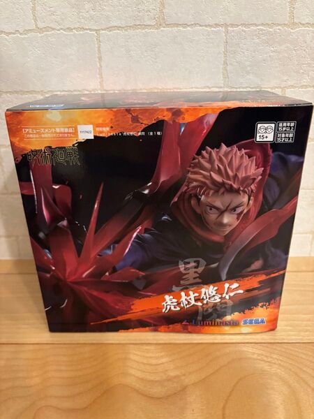 呪術廻戦Luminasta“虎杖悠仁”黒閃 フィギュア YUJI ITADORI