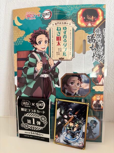 鬼滅の刃 銀だこ 竈門炭治郎 カード スリーブ セット 炭治郎