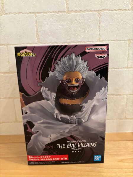 僕のヒーローアカデミア ダビ フィギュア THE EVIL VILLAINS 荼毘