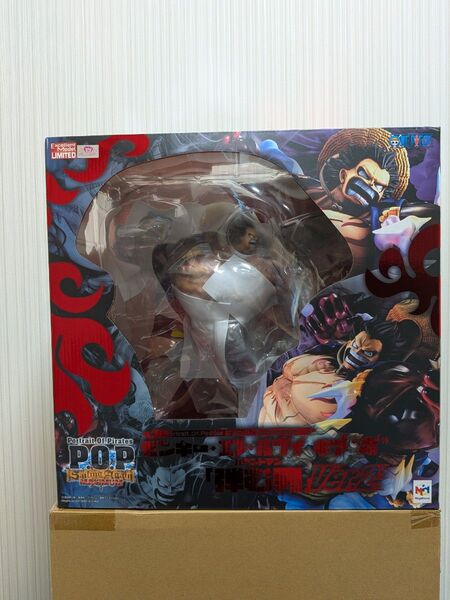ワンピース SA-MAXIMUM モンキー・D・ルフィ ギア4 弾む男 Ver.2 フィギュア POP バウンドマン