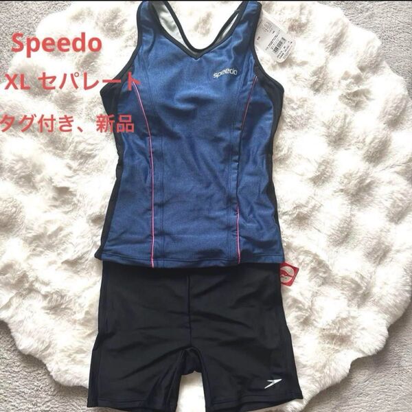 Speedo スポーツ用水着 LL タンクトップ・ショートパンツ セット フィットネス セパレート 競泳水着 水着