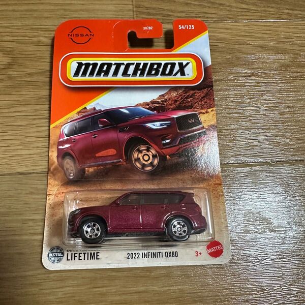 MATCHBOX 2022 インフィニティ QX80 マッチボックス