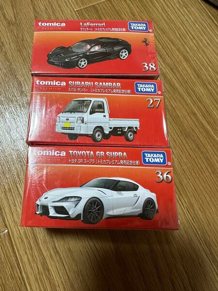 トミカプレミアム 発売記念仕様 スバル サンバー/トヨタ/ラフェラーリ