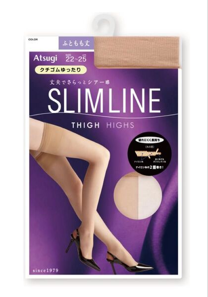 アツギ SLIM LINE / スリムライン ふともも丈 クチゴムゆったり ストッキング ロータスピンク