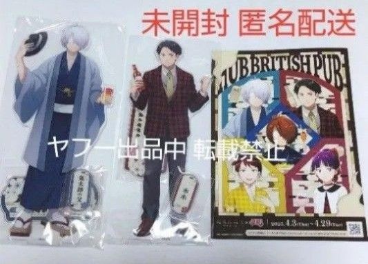 ゲゲ郎 水木 鬼太郎誕生 ゲゲゲの謎 HUB BIGアクリルスタンド ゲ謎 アクスタ 鬼太郎の父