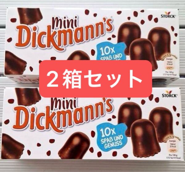 ディックマンズミニ 10個入り 2箱セット