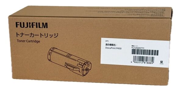 XEROX ゼロックス XEROX DocuPrint P450d用 トナーカートリッジ CT202077