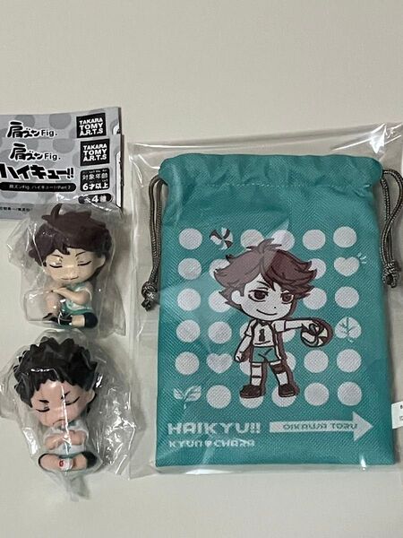 ハイキュー 肩ズンFig 及川徹 岩泉一 巾着セット