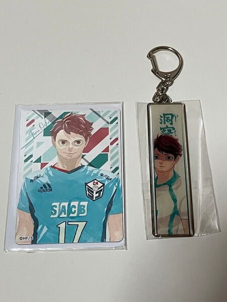 ハイキュー メタルキーホルダー マグネット 及川徹