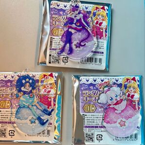 ジェラート マカロン ペコリン オーナメントキーホルダープリキュア