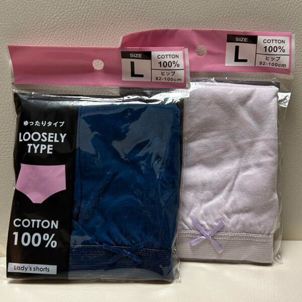 レディースショーツ Lサイズ 2枚 綿100% ゆったりタイプ 股上深め 新品未使用 個包装