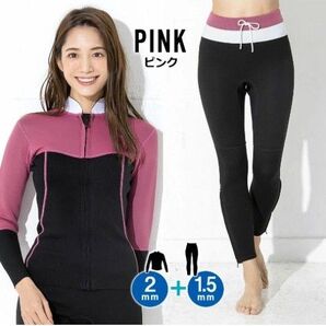 Ko'a ウェットスーツ レディース タッパー 2mmロングパンツ 1.5mm 上下セット LL ピンク