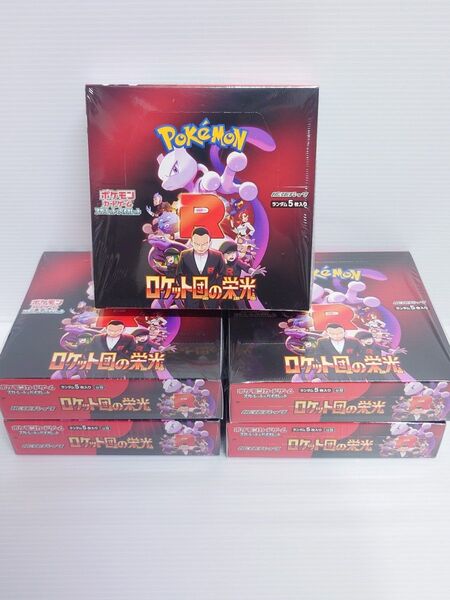 5box シュリンク付 ロケット団の栄光 ポケモンカード ポケカ シュリンク付き