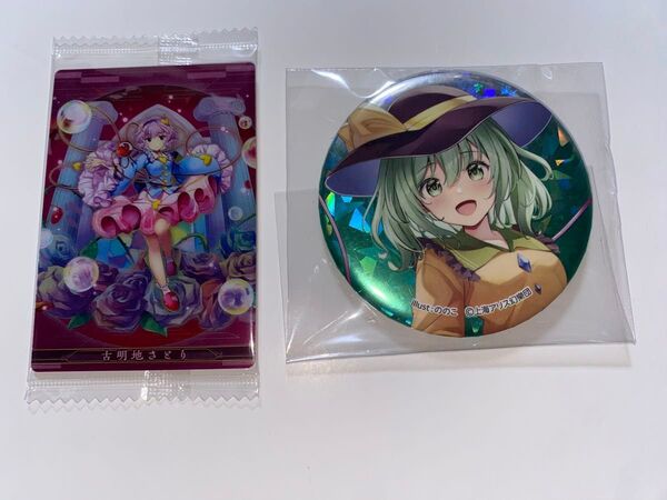 東方Project 缶バッジ、こいし ウエハースカードさとり まとめ