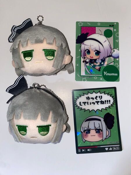 東方Project ぬいぐるみキーホルダー トレーディングクリアカード 妖夢