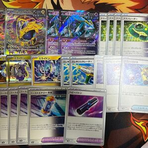 テツノカイナex sar セット