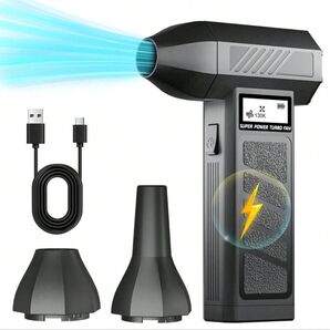 USB充電式 多目的エアダスター