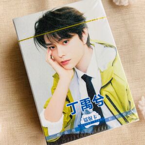 *ディンユーシー*丁禹兮*オーロラカード55枚入*①*