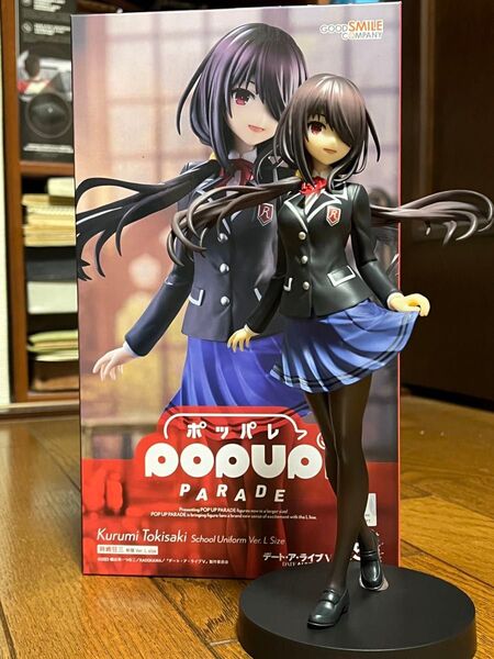 デート・ア・ライブ POP UP PARADE 時崎狂三 制服 Ver. L size
