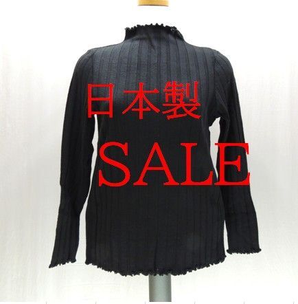 iwr5085◆日本製◆ 肌触り抜群のテンセル◆リブボトルネックメロー◆ミセス カットソー 長袖◆M-Lサイズ