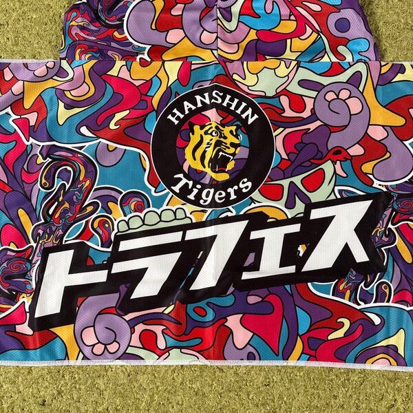 阪神タイガース フードタオル