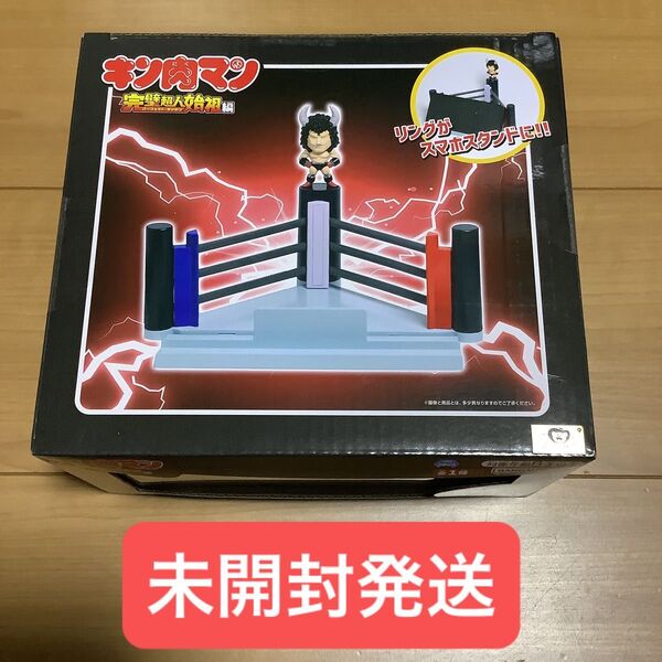 キン肉マン 完璧超人始祖編 パーフェクトオリジン スマホスタンド -バッファローマン-