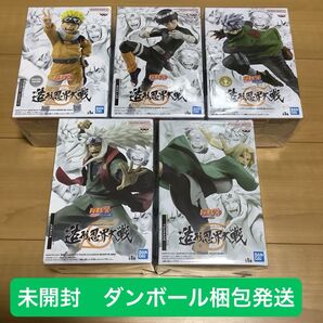 ナルト NARUTO 疾風伝 フィギュア 造形忍界大戦 5種セット