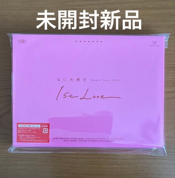 【新品】なにわ男子 Debut Tour 1st Love 初回限定盤 Blu-ray 未開封品