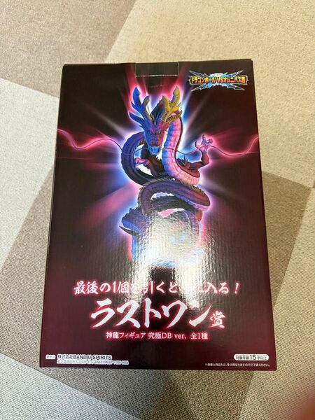 神龍 シェンロン 一番くじ ラストワン フィギュア