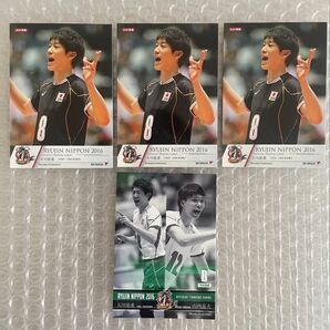 石川祐希 龍神NIPPON 2016年 予約特典 BOX特典 トレカ 永野健 山内晶大 美品 貴重