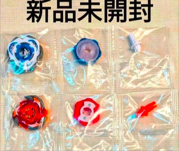 ベイブレードx エントリーセットC