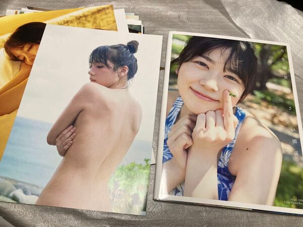 おまけ付 丹生明里 写真集 やさしい関係