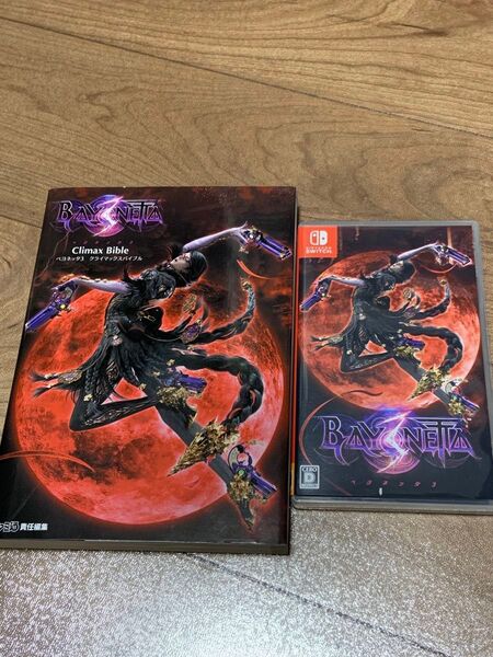 Switch ベヨネッタ3 攻略本セット
