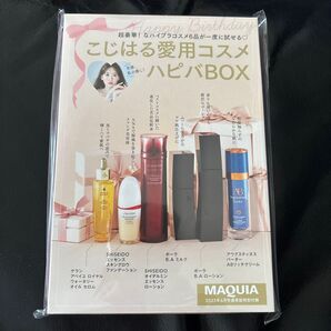 MAQUIA 6月号付録 こじはる愛用コスメ ハピバBOX 6点セット