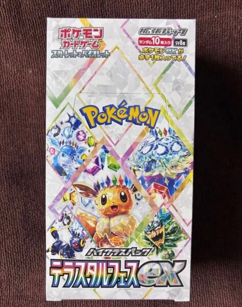 価格交渉受付しません新品未開封シュリンク付きスカーレット&バイオレット ハイクラスパック テラスタルフェスex×1BOX