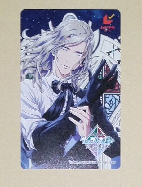 劇場版 うたプリ TABOO NIGHT XXXX 使用済み ムビチケ 第3弾 カミュ カルナイ タブナイ