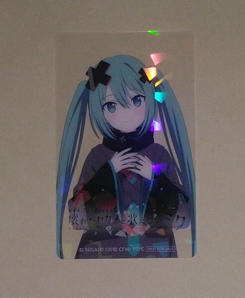 劇場版 プロセカ 入場者特典 19週目 ホログラムクリアカード バツミク 初音ミク