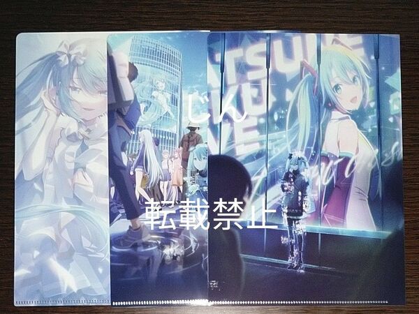 劇場版 プロジェクトセカイ 壊れたセカイと歌えないミク 入場者特典 20週目 A5クリアファイル 3枚セット 映画 プロセカ