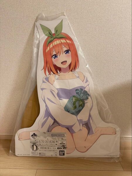 五等分の花嫁 一番くじ D・F賞 中野四葉 等身大パネル 一花バストアップ