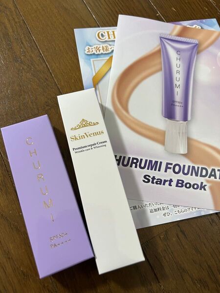チュルミ薬用ファンデーション+スキンヴィーナス 未開封です!