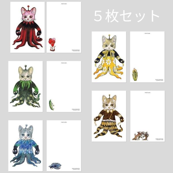 ★5枚★ まぼろしのどうぶつ ポストカードセットより ヒグチユウコ ボリス雑貨店