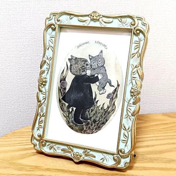 ★フォトフレーム付★ ポストカード ふたりのねこ ヒグチユウコ ボリス雑貨店