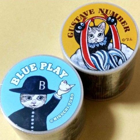 新作養生テープ 2個セット BLUE PLAY GUSTAVE NUMBER ヒグチユウコ ボリス雑貨店 スマホ用デコシール