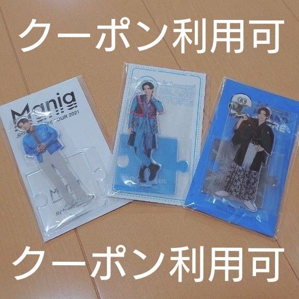 24時間限定 新品未開封品 Snow Man 目黒蓮 アクリルスタンド アクスタ 第3弾 第2弾 スノマニ mania スノーマン