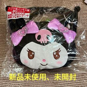 新品未使用 クロミちゃん 顔型バッグ