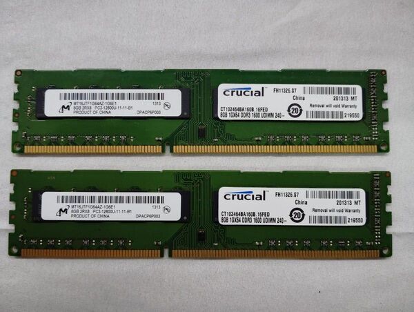 Crucial PC3-12800U 8GBメモリ 2枚セット
