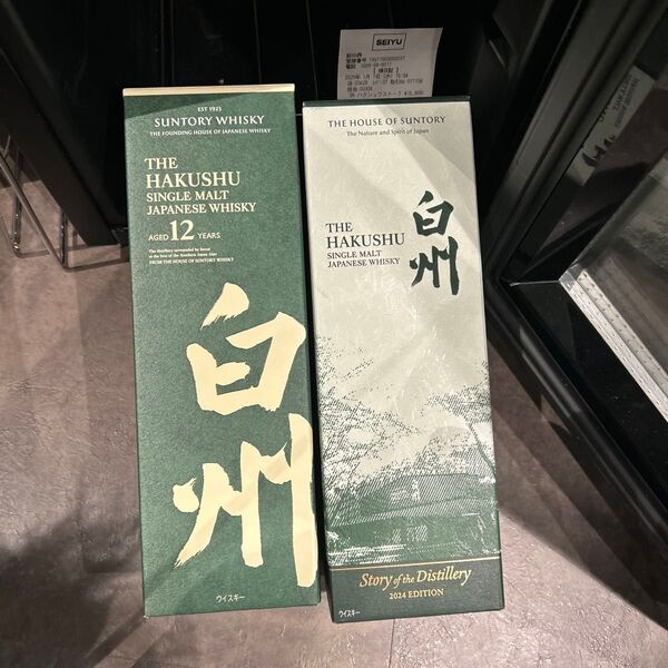 白州 Story of the Distillery 2024 Edition 白州12年 2本セット