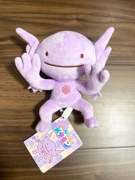 ポケモン ぬいぐるみ へんしんメタモン ヤミラミ ポケモンセンター